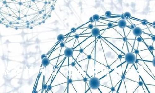 区块链金融论坛网站：行业前沿的交流与学习平台