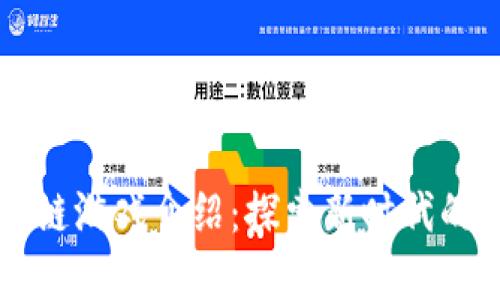 网易区块链游戏介绍：探索新时代的数字娱乐