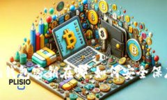 imToken钱包密钥在哪，如何