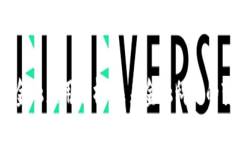 区块链金融应用分析：未来金融科技的变革之路