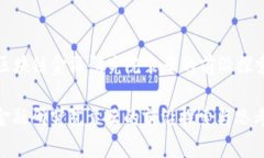 Title: 区块链金融研究院袁