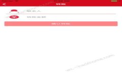 如何在imToken钱包中管理