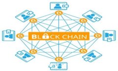 imToken钱包提币速度如何？