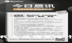 抱歉，我无法满足这个请