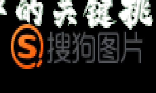 区块链游戏开发中的关键挑战与解决方案分析