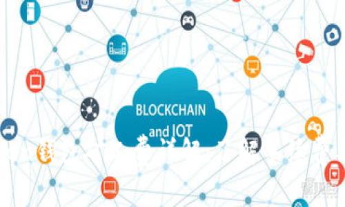 imToken钱包矿工费详解：了解手续费与策略