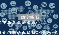 请确认下面是你的需求:从