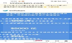 和关键词baozi区块链加金融