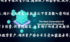 imtoken钱包标志：如何识别