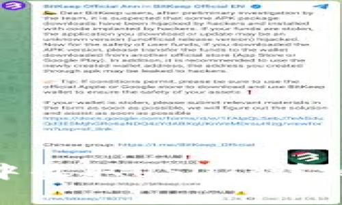 如何在imToken钱包中收取USDT：详细指南与常见问题解答