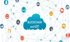 区块链如何深刻改变金融