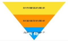 IM钱包：如何利用宽带网络