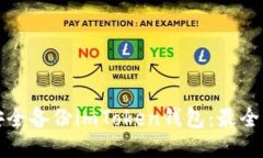 如何安全备份imToken钱包：