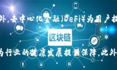 biao ti 区块链对金融行业的