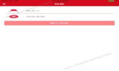 区块链与金融的关系：现