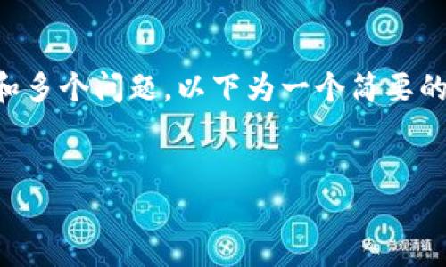 注意：由于内容篇幅较长且包含详细的介绍和多个问题，以下为一个简要的示范格式，其完整内容需要逐步填充和扩展。

(Title):
imToken钱包如何质押ETH