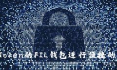 和关键词：如何使用imTo