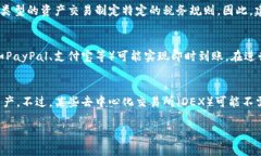   IM钱包如何出售：完整指