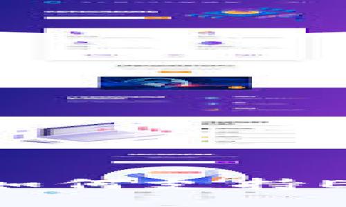 : imToken钱包如何支持EOS及其使用详解