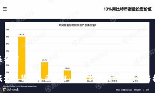 和关键词

合成游戏背后是区块链：揭秘新兴游戏的创新与机遇