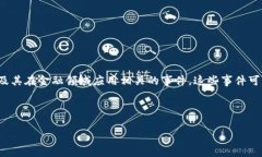 区块链金融事件是指那些