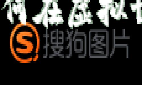 区块链波场游戏：如何在虚拟世界中获得真正价值