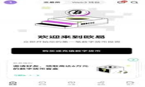 金融区块链资源生态圈的全面解析