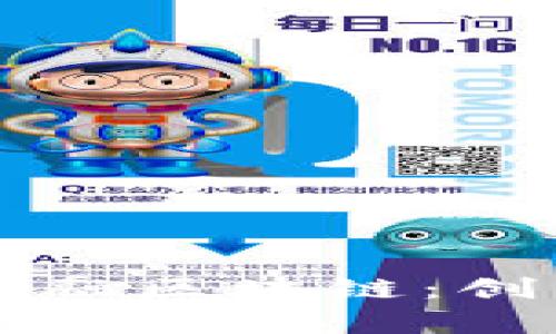 华为供应链金融区块链：创新与应用分析