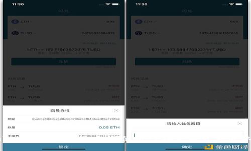 imToken钱包教程：如何使用PP助手提升使用体验