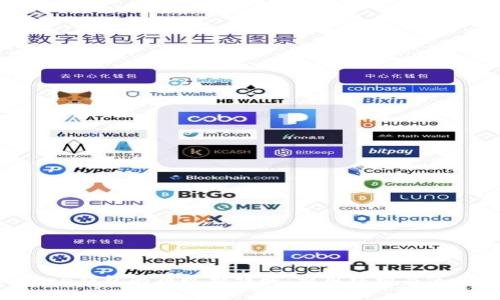 imToken钱包的币收费详解：费用结构与使用技巧