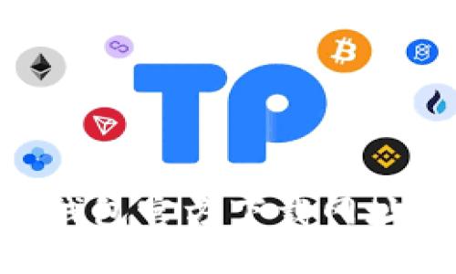 : imToken钱包官方下载网址及使用指南