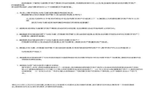 如何在imToken钱包中删除钱包的详细步骤