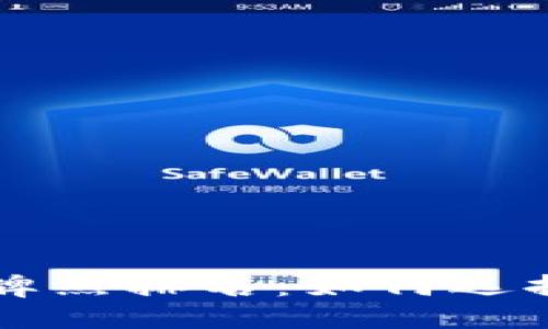 美国区块链金融牌照排名：如何选择最适合你的牌照