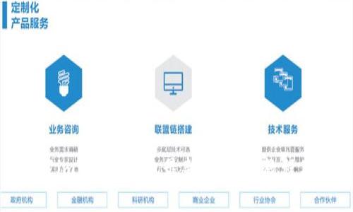 : 如何下载imToken钱包最新版：详细教程与常见问题