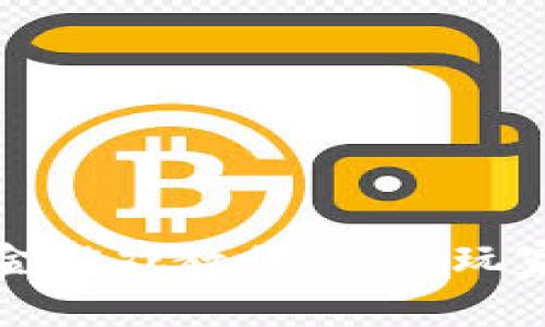 区块链打金游戏教程：新手玩家必看攻略