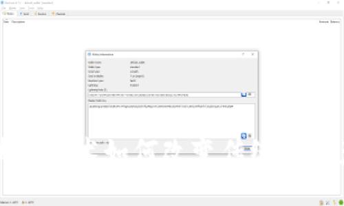 区块链技术如何改变传统游戏产业