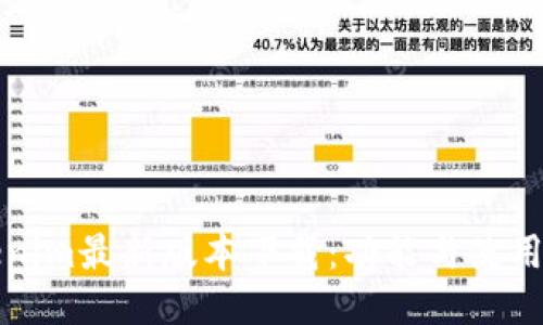 Tokenim最新版本下载：功能与使用指南