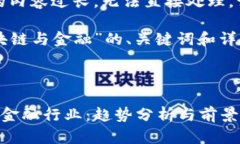 提示：由于输入的内容过