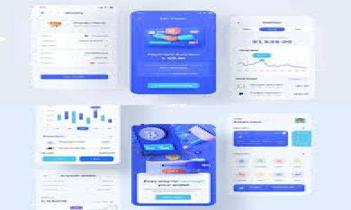   区块链：未来金融工具的革命性变革 / 
 guanjianci 区块链,金融工具,去中心化,加密货币 /guanjianci 

区块链是什么？
区块链是一种由一系列按时间顺序链接的区块组成的分布式数据库技术。每个区块包含一定数量的交易数据，并通过密码学方法确保数据的安全性和不可篡改性。区块链技术最初是作为比特币的基础而被提出的，但它的应用范围已经远远超出了加密货币领域。区块链技术的核心是去中心化，即它不依赖于任何中央权威或机构来维护数据的完整性和安全性，而是通过网络中每一个参与节点共同维护这个账本。

区块链作为金融工具的优势
区块链作为一种金融工具，其优势体现在多个方面。首先，它能够显著提升交易的透明度。所有的交易记录被存储在区块链上，任何人都可以查看和验证这笔交易，从而降低了欺诈行为的发生率。其次，区块链的去中心化特性使得交易过程中不再需要中介机构，例如银行。这不仅降低了交易成本，还提高了交易的效率。此外，区块链技术的智能合约功能也为金融交易提供了自动执行的条件。通过编程语言，用户可以设定一些条件，交易将在这些条件满足时自动完成。这大大减少了对人工干预的依赖，提高了金融交易的速度和安全性。

区块链在金融领域的应用案例
在金融领域，区块链的应用越来越广泛。在跨境支付方面，通过区块链技术，资金可以在几分钟内完成转账，而传统的跨境支付通常需要几天的时间。此外，区块链还可以用于证券交易、债券发行、贷款处理等多个领域。例如，某些金融机构已经开始使用区块链技术进行股票的发行和交易，这样可以减少交易的时间、成本和复杂度。
以Ripple为例，它是一种专门为银行和金融机构设计的区块链平台，利用其独特的共识算法，大幅度提高了跨境支付的效率和安全性。此外，某些初创公司也在利用区块链技术颠覆传统的金融服务，例如借贷市场，该市场通过去中心化平台连接借贷双方，减少了中介费用，提高了资金使用的效率。

区块链在金融监管中的作用
随着区块链技术的发展，金融监管机构也开始关注其潜在的影响。区块链的透明性和不可篡改性为监管提供了新的工具。通过实时监控交易数据，监管机构可以快速发现异常交易，并采取应对措施。同时，区块链还可以在用户身份验证、反洗钱等领域发挥重要作用。
例如，一些国家已开始尝试区块链技术来改善反洗钱监管流程，通过区块链技术的不可篡改性，从源头上提高资金流动的透明性，减轻反洗钱工作的负担。此外，区块链还可以提供更加高效的身份验证机制，降低金融欺诈的风险。

可能存在的挑战与解决方案
尽管区块链在金融领域提供了诸多优势，但其发展也面临一些挑战。其中，技术的复杂性和对法律法规的适应性是主要难题。许多金融机构在采纳区块链技术时，面临技术壁垒和实施成本较高的问题。
在法律法规方面，由于区块链的去中心化特性，很难界定具体的法律责任。同时，由于区块链交易的匿名特性，可能被洗钱等非法活动利用。因此，对于区块链的监管政策亟待完善。解决这些挑战，需要金融机构、技术公司和监管部门之间的紧密合作。

未来发展趋势
展望未来，区块链作为金融工具将继续演进。随着技术的成熟，其应用将更加广泛。在精准监管、金融科技的推动下，区块链技术将深度嵌入金融体系，可能会导致传统金融机构的变革。
例如，中央银行数字货币（CBDC）的研究和试点已经在全球范围内展开，这一举措有可能将区块链技术推向更高的应用水平。各国中央银行正在探讨如何利用区块链技术来发行数字货币，提高支付的效率和安全性，强化货币政策的执行力度。

相关问题探讨

1. 区块链如何改变传统金融业务模式？
区块链为传统金融业务模式带来了重大的变革。首先，去中心化的特点使得金融交易的中介环节被削减。例如，以往的跨境支付需要通过银行这一中介，而区块链技术提供的点对点交易网络可以大幅度提高转账速度和节省费用。其次，区块链的透明性与可追溯性为金融产品和服务的信任建立提供了新的方式。这对于打击金融欺诈行为具有重要作用。
不过，尽管区块链有诸多优势，传统金融机构也面临抵制与竞争的压力。在这一过程中，金融机构需要重新审视自己的业务模式，进行数字化转型。具有领先技术的金融科技企业可能会成为传统金融业务的强大竞争对手。因此，金融机构应积极探索与区块链技术结合的业务模型，提升客户体验。

2. 区块链的安全性如何保障？
区块链的安全性主要依赖于其结构及技术实现方式。其核心在于数据的加密存储和经过广泛验证的共识机制。每个区块的数据在产生后被加密，同时应用SHA-256等哈希算法，每一个新的交易需要前一个区块的哈希值作为输入，这样使得篡改历史交易几乎不可能。
然而，尽管区块链本身具有一定的安全性，用户端的安全意识同样至关重要。例如，数字资产的存储有时仍然使用电子钱包，而这些钱包的安全性直接影响到资金的安全。因此，加强用户端的安全防护措施是保护区块链系统安全的重要措施之一。

3. 普通用户如何参与区块链金融应用？
普通用户参与区块链金融应用的步骤相对简单。首先，用户可以通过下载相关的数字货币钱包，进行加密货币的存储和交易。与传统金融交易相比，区块链金融的门槛相对较低。通过去中心化的交易所，用户可以直接进行交易，而不需要通过中介。
此外，对于没有资金的普通用户来说，参与区块链金融还可以通过“挖矿”或“质押”等方式获得收益。用户只需按照指定的参与规则，将自己的计算资源投入到区块链网络中，即可获得相应的收益。最后，用户应该保持对区块链技术以及相关法律法规的关注，增强自身的投资风险意识。

4. 区块链技术会否替代传统金融机构？
虽然区块链技术可能会对传统金融机构带来较大的冲击，但完全替代的可能性较低。金融机构在风险评估、信贷审批、客户服务等方面积累了丰富的经验与资源，短期内仍然具备优势。区块链技术的应用更多是与传统金融机构进行结合，提升效率和客户体验。
未来，可能会出现出行共享模式，某些新兴金融机构依附于区块链技术吸引用户，而传统金融机构则通过技术创新不断自身的服务。即使是金融巨头也将面临探索与变革的压力，因此，如何利用好区块链技术以提升服务质量，将是未来金融机构竞争的关键。

5. 区块链对经济发展的潜力如何评估？
区块链的快速发展表明，它对经济发展的潜力巨大。首先，它能够推动交易的高效化，促进全球贸易的便利化。通过区块链技术，国际间的交易成本可以降低，资金的使用效率可以提高，从而带动多个行业的发展。
其次，区块链技术的透明性能够提高经济活动的可预测性，使投资者能够更好地判断投资风险。对于金融市场来说，良好的透明度都有助于建构稳定的经济环境。因此，区块链技术在推动经济价值流动、重塑商业模式等方面具有良好前景。
总之，区块链作为金融工具正处于快速发展的阶段，面对机遇与挑战，未来的金融生态也将因其而发生显著变化。普通用户在这一过程中需保持敏感和适应能力，共同迎接区块链带来的金融革命。