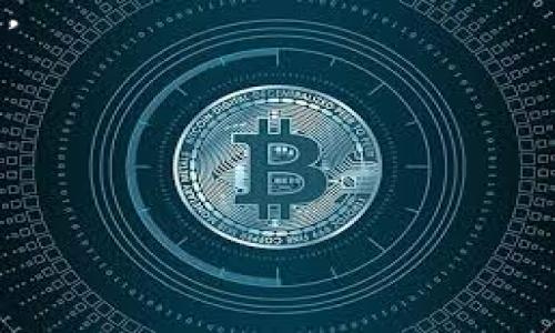   区块链：未来金融工具的革命性变革 / 
 guanjianci 区块链,金融工具,去中心化,加密货币 /guanjianci 

区块链是什么？
区块链是一种由一系列按时间顺序链接的区块组成的分布式数据库技术。每个区块包含一定数量的交易数据，并通过密码学方法确保数据的安全性和不可篡改性。区块链技术最初是作为比特币的基础而被提出的，但它的应用范围已经远远超出了加密货币领域。区块链技术的核心是去中心化，即它不依赖于任何中央权威或机构来维护数据的完整性和安全性，而是通过网络中每一个参与节点共同维护这个账本。

区块链作为金融工具的优势
区块链作为一种金融工具，其优势体现在多个方面。首先，它能够显著提升交易的透明度。所有的交易记录被存储在区块链上，任何人都可以查看和验证这笔交易，从而降低了欺诈行为的发生率。其次，区块链的去中心化特性使得交易过程中不再需要中介机构，例如银行。这不仅降低了交易成本，还提高了交易的效率。此外，区块链技术的智能合约功能也为金融交易提供了自动执行的条件。通过编程语言，用户可以设定一些条件，交易将在这些条件满足时自动完成。这大大减少了对人工干预的依赖，提高了金融交易的速度和安全性。

区块链在金融领域的应用案例
在金融领域，区块链的应用越来越广泛。在跨境支付方面，通过区块链技术，资金可以在几分钟内完成转账，而传统的跨境支付通常需要几天的时间。此外，区块链还可以用于证券交易、债券发行、贷款处理等多个领域。例如，某些金融机构已经开始使用区块链技术进行股票的发行和交易，这样可以减少交易的时间、成本和复杂度。
以Ripple为例，它是一种专门为银行和金融机构设计的区块链平台，利用其独特的共识算法，大幅度提高了跨境支付的效率和安全性。此外，某些初创公司也在利用区块链技术颠覆传统的金融服务，例如借贷市场，该市场通过去中心化平台连接借贷双方，减少了中介费用，提高了资金使用的效率。

区块链在金融监管中的作用
随着区块链技术的发展，金融监管机构也开始关注其潜在的影响。区块链的透明性和不可篡改性为监管提供了新的工具。通过实时监控交易数据，监管机构可以快速发现异常交易，并采取应对措施。同时，区块链还可以在用户身份验证、反洗钱等领域发挥重要作用。
例如，一些国家已开始尝试区块链技术来改善反洗钱监管流程，通过区块链技术的不可篡改性，从源头上提高资金流动的透明性，减轻反洗钱工作的负担。此外，区块链还可以提供更加高效的身份验证机制，降低金融欺诈的风险。

可能存在的挑战与解决方案
尽管区块链在金融领域提供了诸多优势，但其发展也面临一些挑战。其中，技术的复杂性和对法律法规的适应性是主要难题。许多金融机构在采纳区块链技术时，面临技术壁垒和实施成本较高的问题。
在法律法规方面，由于区块链的去中心化特性，很难界定具体的法律责任。同时，由于区块链交易的匿名特性，可能被洗钱等非法活动利用。因此，对于区块链的监管政策亟待完善。解决这些挑战，需要金融机构、技术公司和监管部门之间的紧密合作。

未来发展趋势
展望未来，区块链作为金融工具将继续演进。随着技术的成熟，其应用将更加广泛。在精准监管、金融科技的推动下，区块链技术将深度嵌入金融体系，可能会导致传统金融机构的变革。
例如，中央银行数字货币（CBDC）的研究和试点已经在全球范围内展开，这一举措有可能将区块链技术推向更高的应用水平。各国中央银行正在探讨如何利用区块链技术来发行数字货币，提高支付的效率和安全性，强化货币政策的执行力度。

相关问题探讨

1. 区块链如何改变传统金融业务模式？
区块链为传统金融业务模式带来了重大的变革。首先，去中心化的特点使得金融交易的中介环节被削减。例如，以往的跨境支付需要通过银行这一中介，而区块链技术提供的点对点交易网络可以大幅度提高转账速度和节省费用。其次，区块链的透明性与可追溯性为金融产品和服务的信任建立提供了新的方式。这对于打击金融欺诈行为具有重要作用。
不过，尽管区块链有诸多优势，传统金融机构也面临抵制与竞争的压力。在这一过程中，金融机构需要重新审视自己的业务模式，进行数字化转型。具有领先技术的金融科技企业可能会成为传统金融业务的强大竞争对手。因此，金融机构应积极探索与区块链技术结合的业务模型，提升客户体验。

2. 区块链的安全性如何保障？
区块链的安全性主要依赖于其结构及技术实现方式。其核心在于数据的加密存储和经过广泛验证的共识机制。每个区块的数据在产生后被加密，同时应用SHA-256等哈希算法，每一个新的交易需要前一个区块的哈希值作为输入，这样使得篡改历史交易几乎不可能。
然而，尽管区块链本身具有一定的安全性，用户端的安全意识同样至关重要。例如，数字资产的存储有时仍然使用电子钱包，而这些钱包的安全性直接影响到资金的安全。因此，加强用户端的安全防护措施是保护区块链系统安全的重要措施之一。

3. 普通用户如何参与区块链金融应用？
普通用户参与区块链金融应用的步骤相对简单。首先，用户可以通过下载相关的数字货币钱包，进行加密货币的存储和交易。与传统金融交易相比，区块链金融的门槛相对较低。通过去中心化的交易所，用户可以直接进行交易，而不需要通过中介。
此外，对于没有资金的普通用户来说，参与区块链金融还可以通过“挖矿”或“质押”等方式获得收益。用户只需按照指定的参与规则，将自己的计算资源投入到区块链网络中，即可获得相应的收益。最后，用户应该保持对区块链技术以及相关法律法规的关注，增强自身的投资风险意识。

4. 区块链技术会否替代传统金融机构？
虽然区块链技术可能会对传统金融机构带来较大的冲击，但完全替代的可能性较低。金融机构在风险评估、信贷审批、客户服务等方面积累了丰富的经验与资源，短期内仍然具备优势。区块链技术的应用更多是与传统金融机构进行结合，提升效率和客户体验。
未来，可能会出现出行共享模式，某些新兴金融机构依附于区块链技术吸引用户，而传统金融机构则通过技术创新不断自身的服务。即使是金融巨头也将面临探索与变革的压力，因此，如何利用好区块链技术以提升服务质量，将是未来金融机构竞争的关键。

5. 区块链对经济发展的潜力如何评估？
区块链的快速发展表明，它对经济发展的潜力巨大。首先，它能够推动交易的高效化，促进全球贸易的便利化。通过区块链技术，国际间的交易成本可以降低，资金的使用效率可以提高，从而带动多个行业的发展。
其次，区块链技术的透明性能够提高经济活动的可预测性，使投资者能够更好地判断投资风险。对于金融市场来说，良好的透明度都有助于建构稳定的经济环境。因此，区块链技术在推动经济价值流动、重塑商业模式等方面具有良好前景。
总之，区块链作为金融工具正处于快速发展的阶段，面对机遇与挑战，未来的金融生态也将因其而发生显著变化。普通用户在这一过程中需保持敏感和适应能力，共同迎接区块链带来的金融革命。