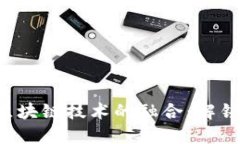  金融电子化与区块链技术