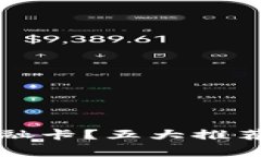 为什么选择区块链金融卡