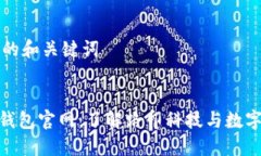 构造友好的和关键词imTo