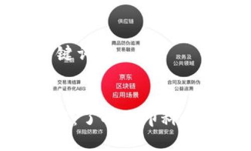 构造友好的和关键词


imToken钱包官网：了解路印科技与数字资产管理