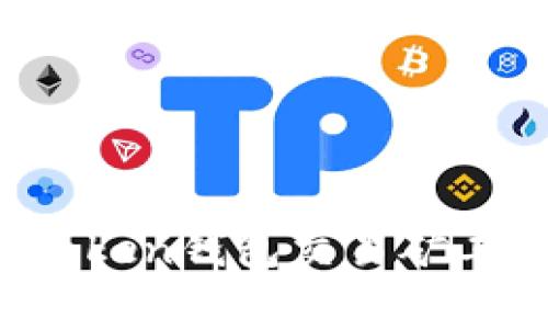  如何解决imToken钱包交易矿工费不足的问题