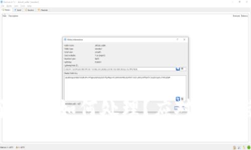 imToken钱包被骗后该如何处理？应对措施与防范技巧全解析