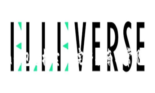 imToken钱包怎样卖币？完整指南与常见问题解答