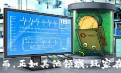     2023年人气火爆的区块链手游推荐/  关键词