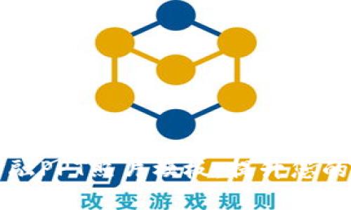 区块链金融PPT照片模板：提升您的演示效果