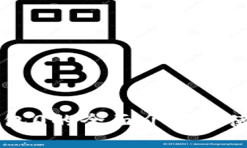 : IM钱包0的全面介绍及使用指南